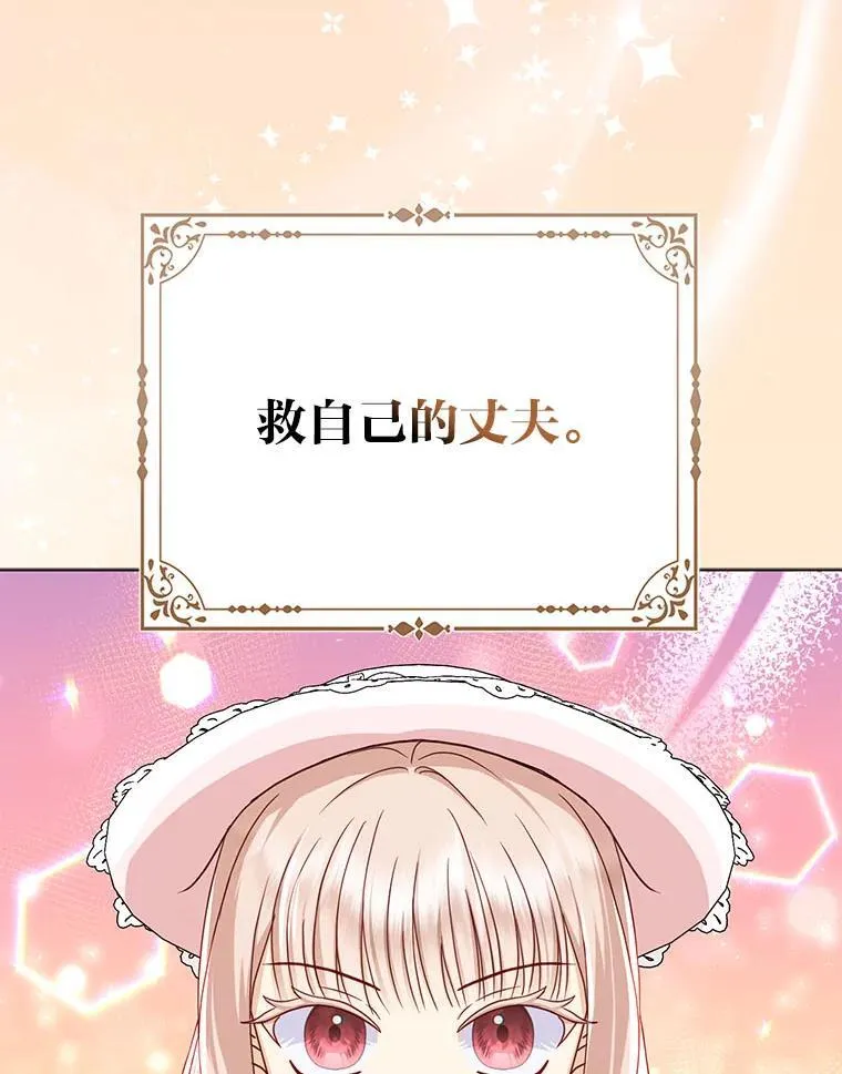 24.“勒索”布雷顿 第102页