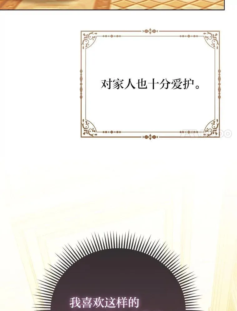 24.“勒索”布雷顿 第108页