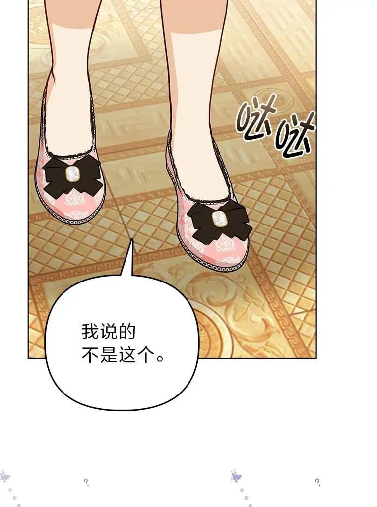 24.“勒索”布雷顿 第115页