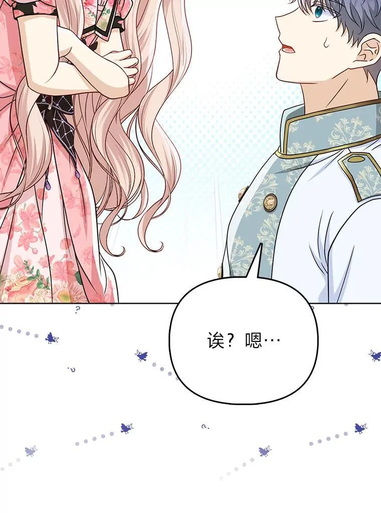 24.“勒索”布雷顿 第117页