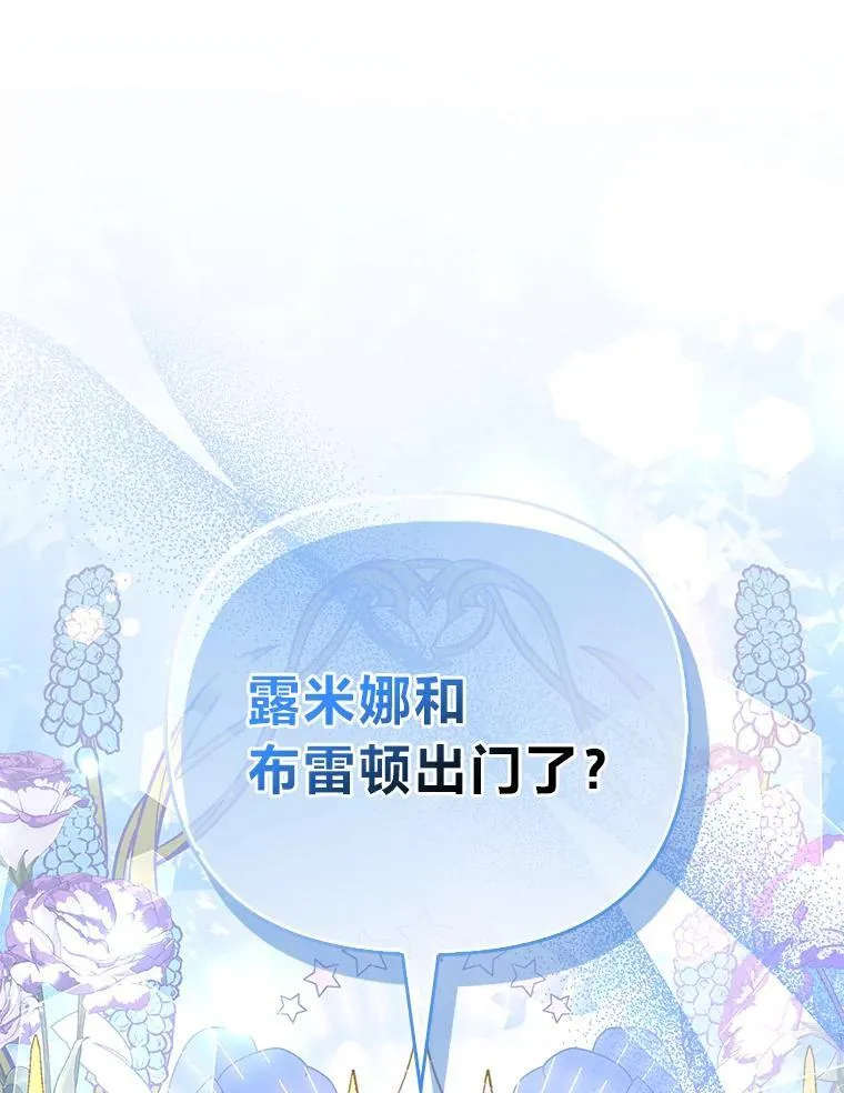 25.药学天才 第1页
