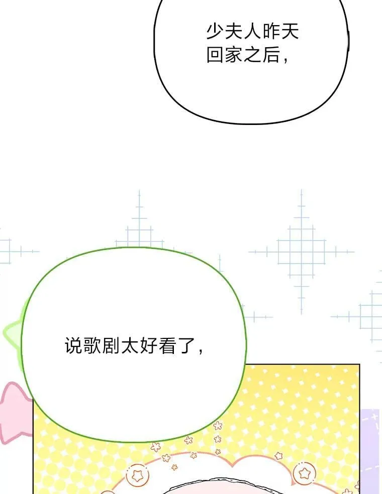 25.药学天才 第5页