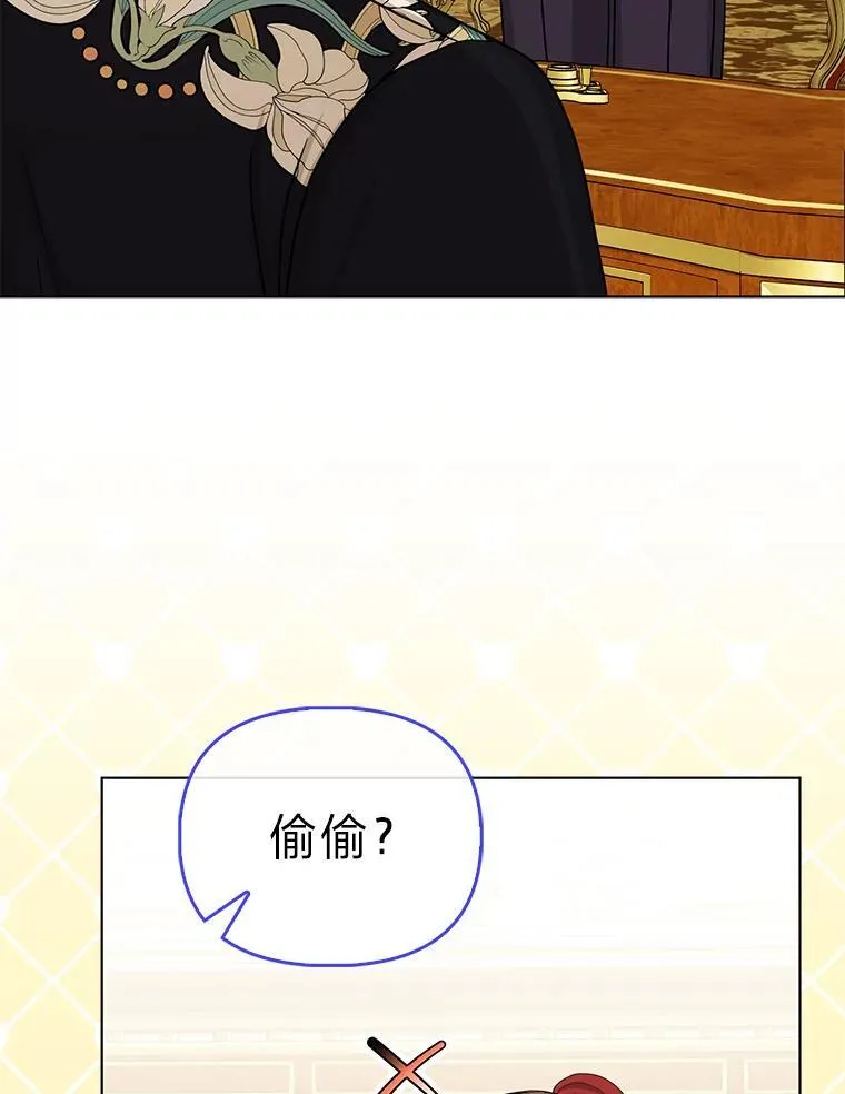 25.药学天才 第8页