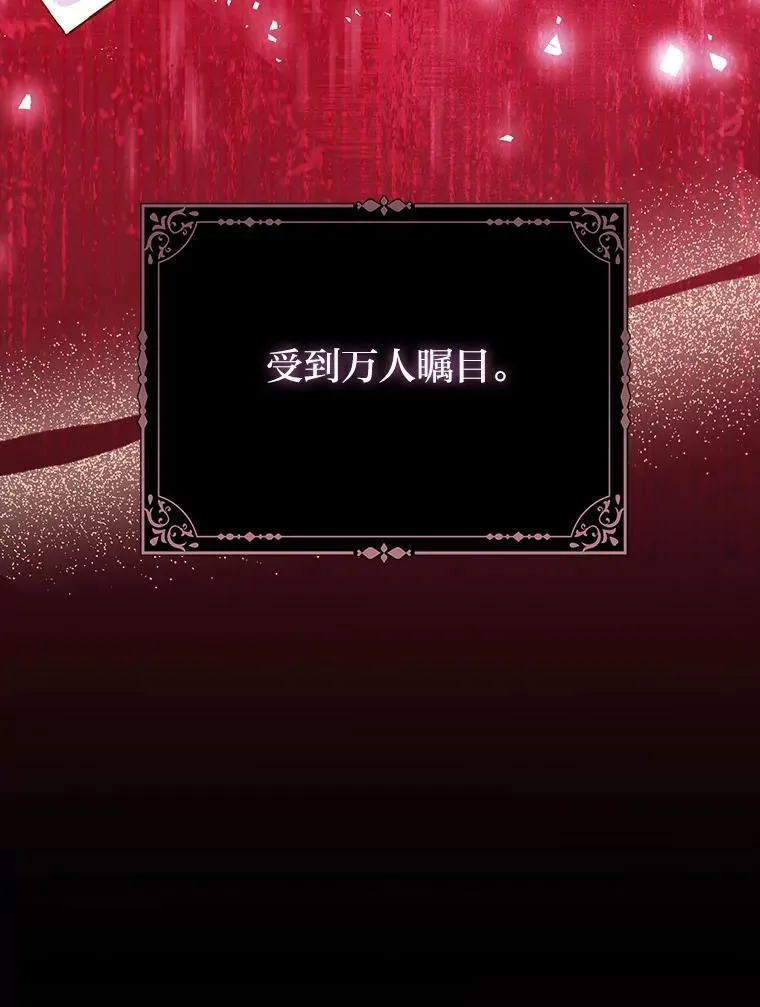 25.药学天才 第34页