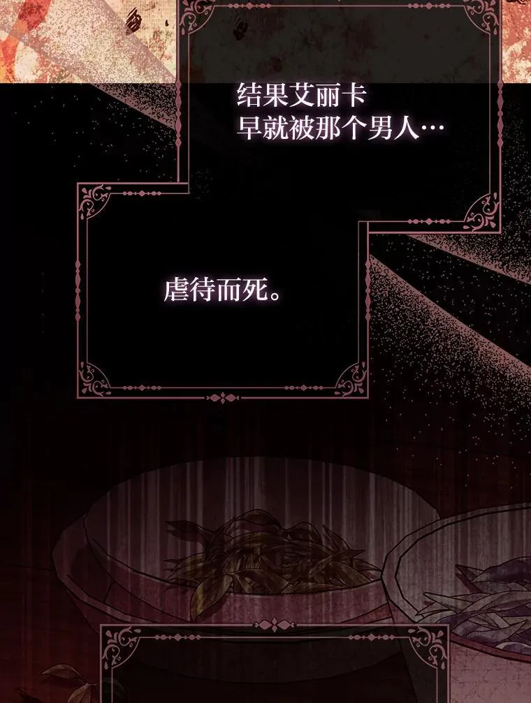 25.药学天才 第41页