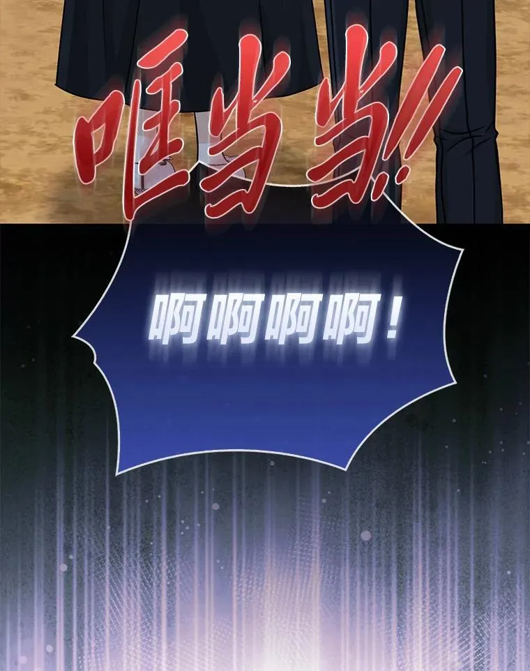 25.药学天才 第52页