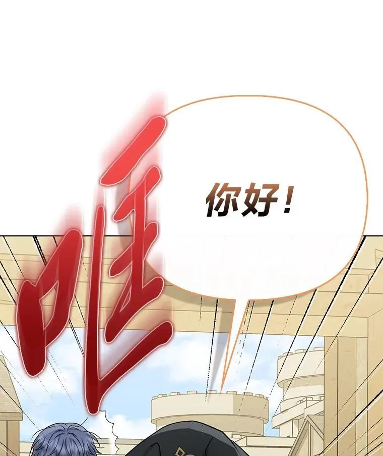 25.药学天才 第55页