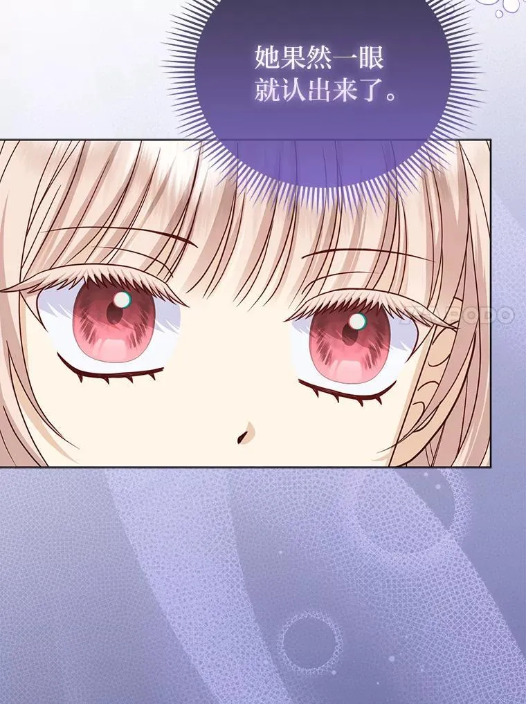 25.药学天才 第107页