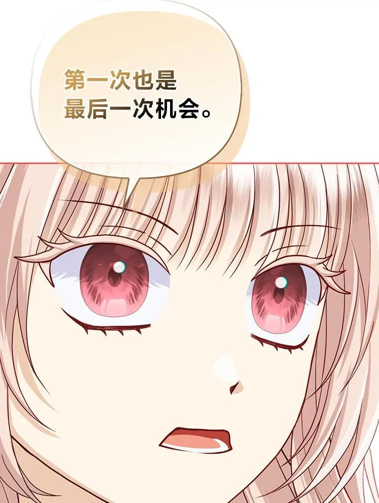 25.药学天才 第125页