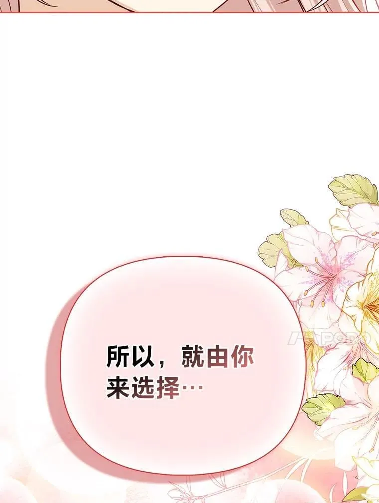 25.药学天才 第126页