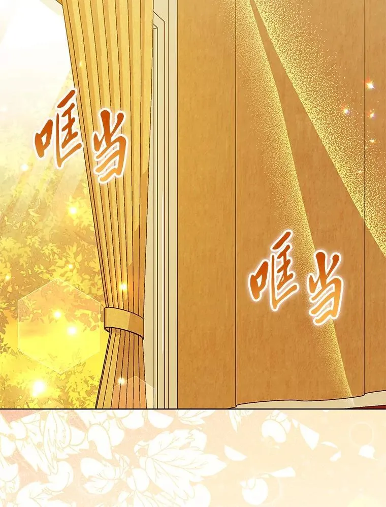 26.“敷衍”的礼物 第1页