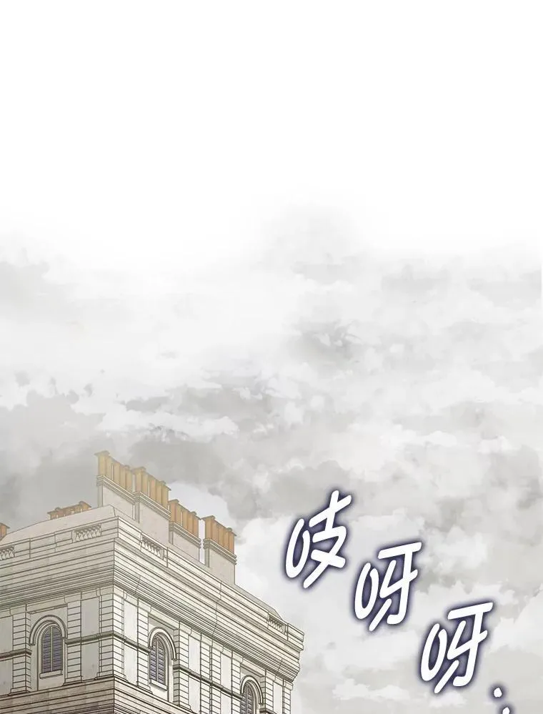 27.骗个措手不及 第1页