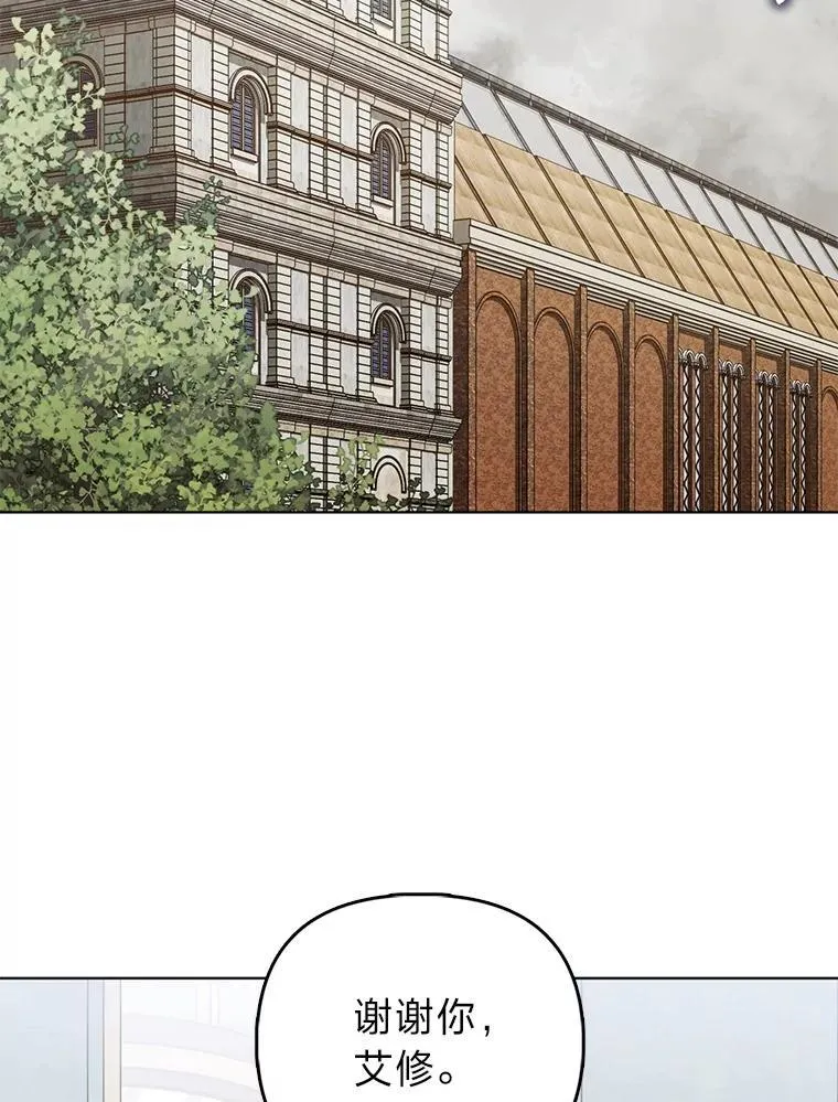 27.骗个措手不及 第2页