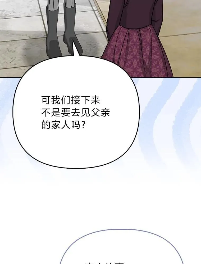 27.骗个措手不及 第11页