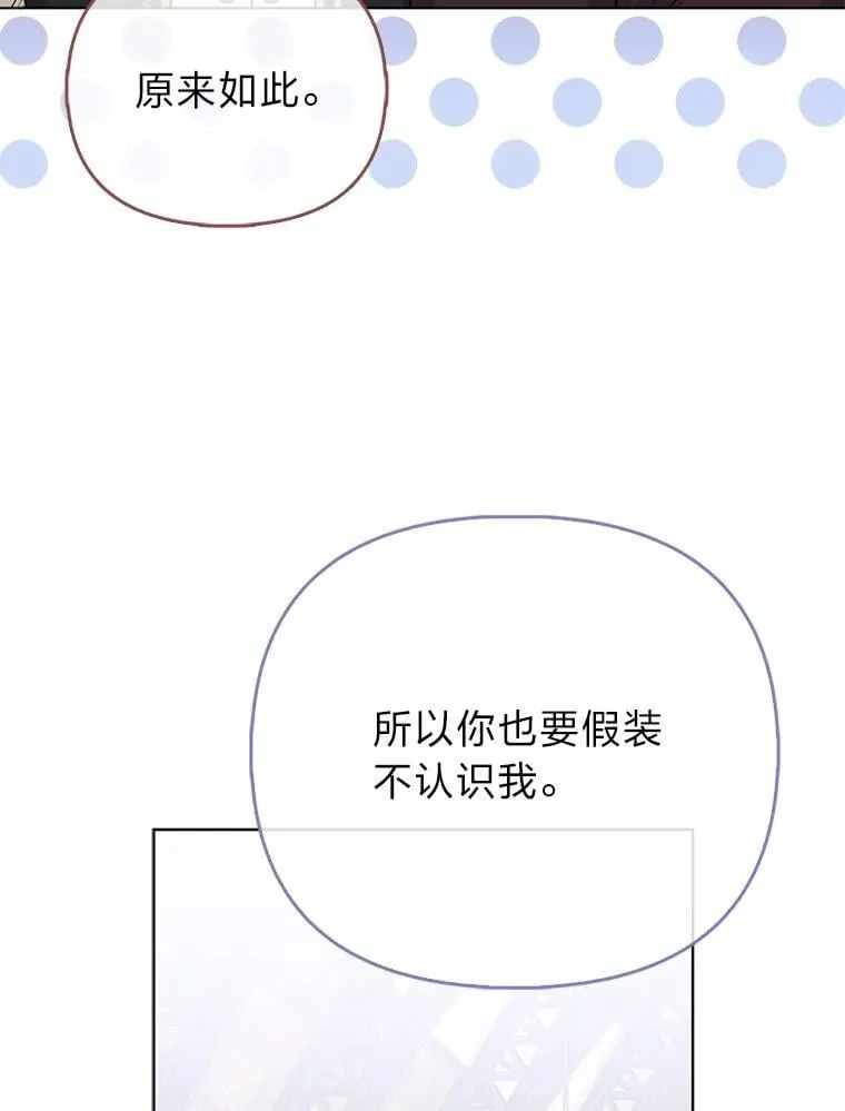 27.骗个措手不及 第13页
