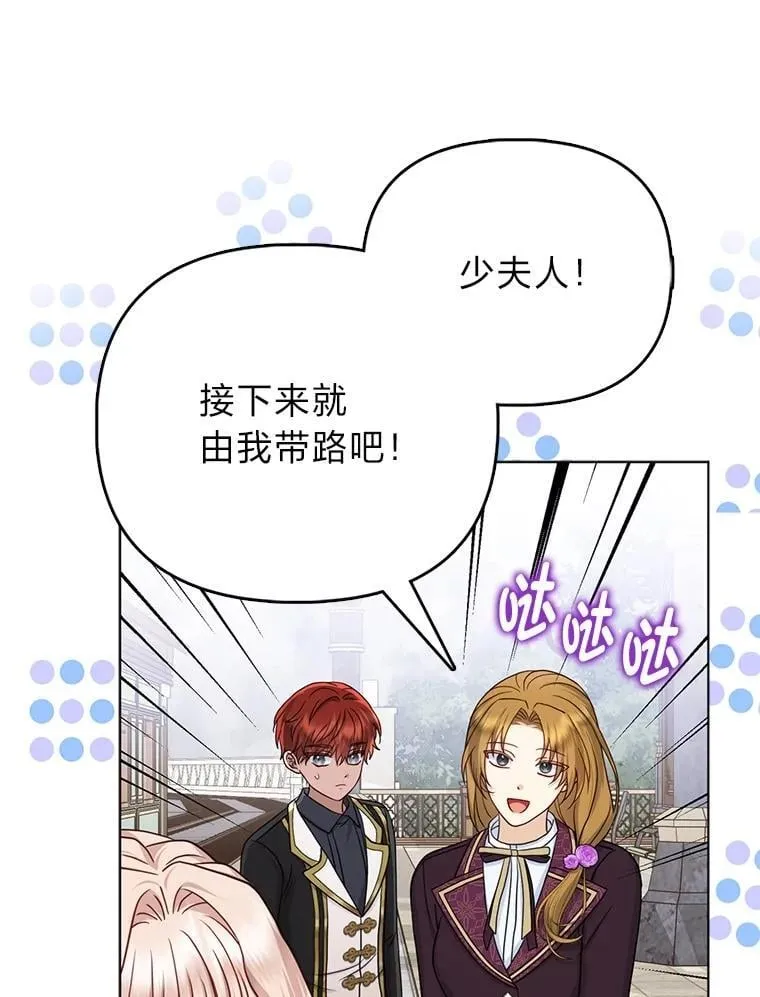 27.骗个措手不及 第15页