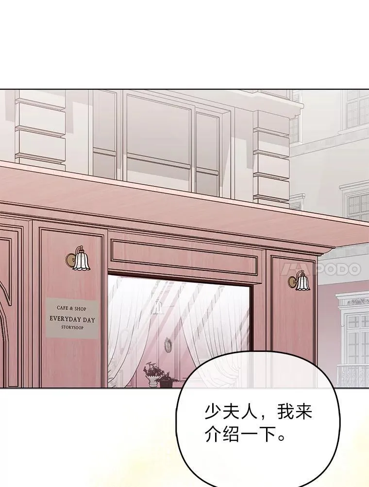 27.骗个措手不及 第24页