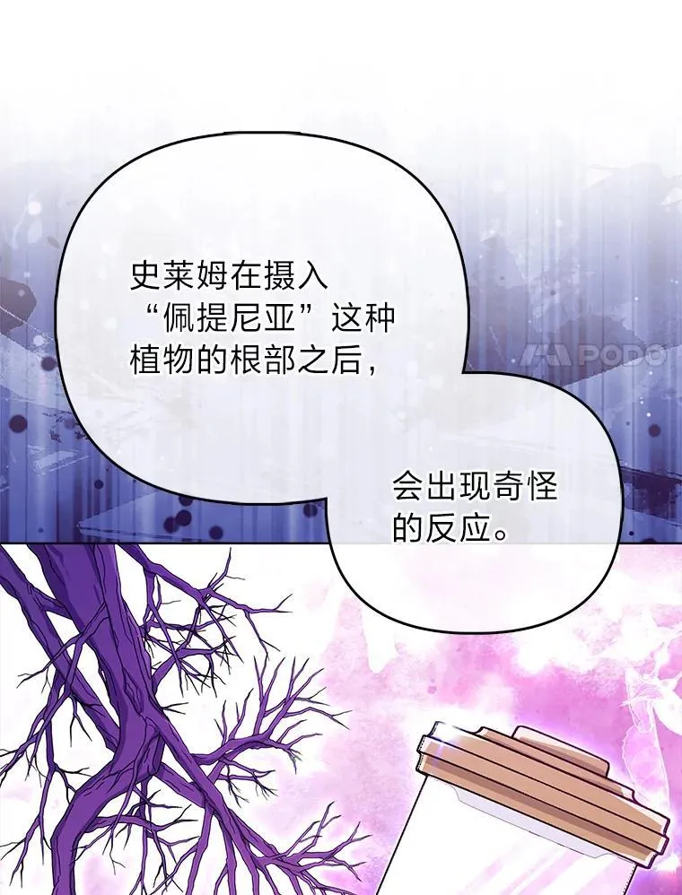 27.骗个措手不及 第50页