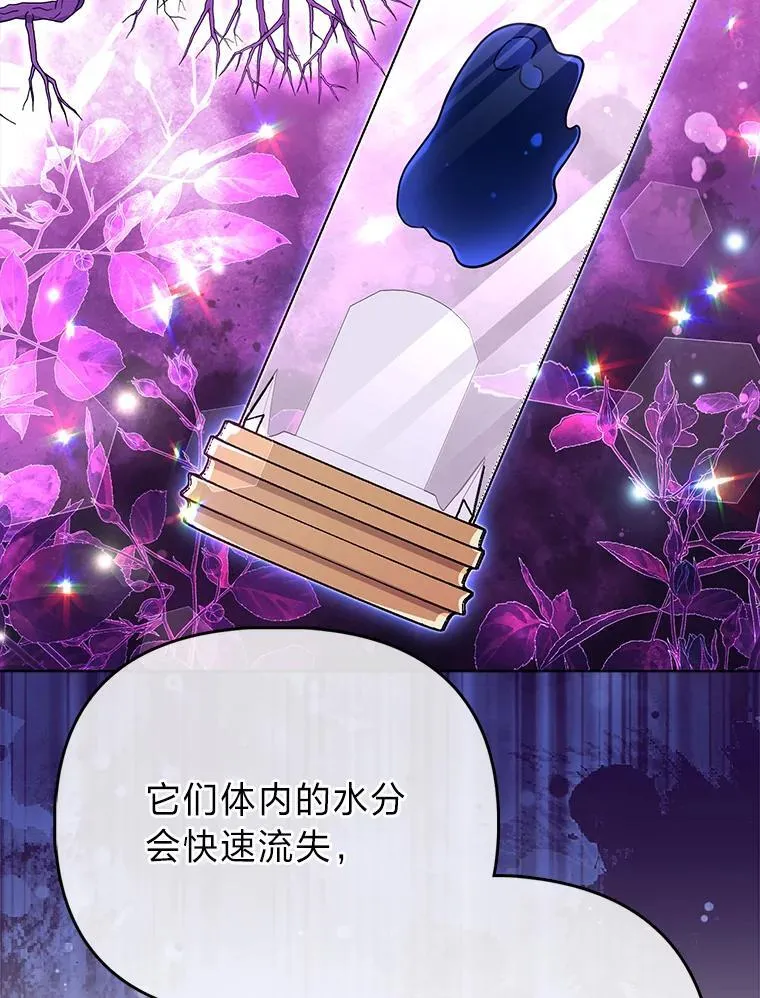 27.骗个措手不及 第51页
