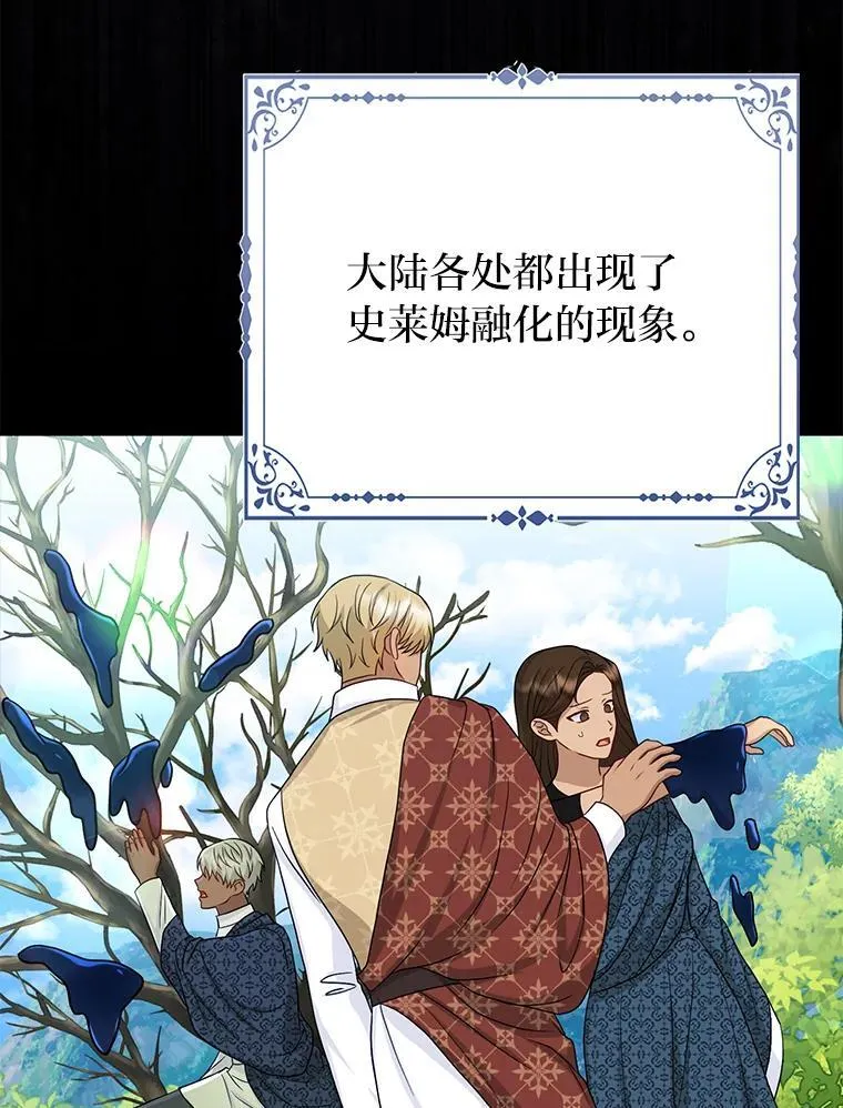 27.骗个措手不及 第57页