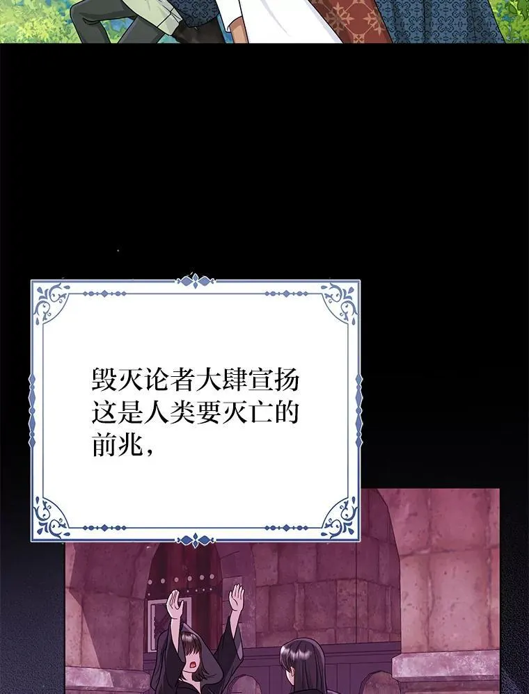 27.骗个措手不及 第58页
