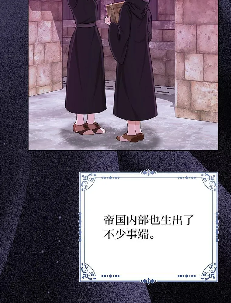 27.骗个措手不及 第59页