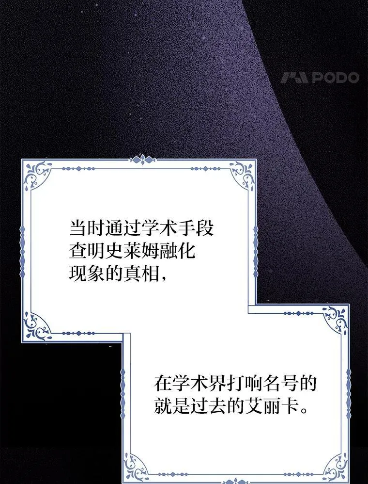27.骗个措手不及 第60页
