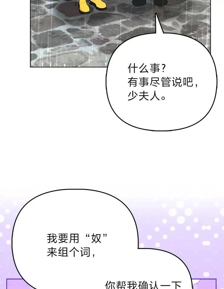 27.骗个措手不及 第105页