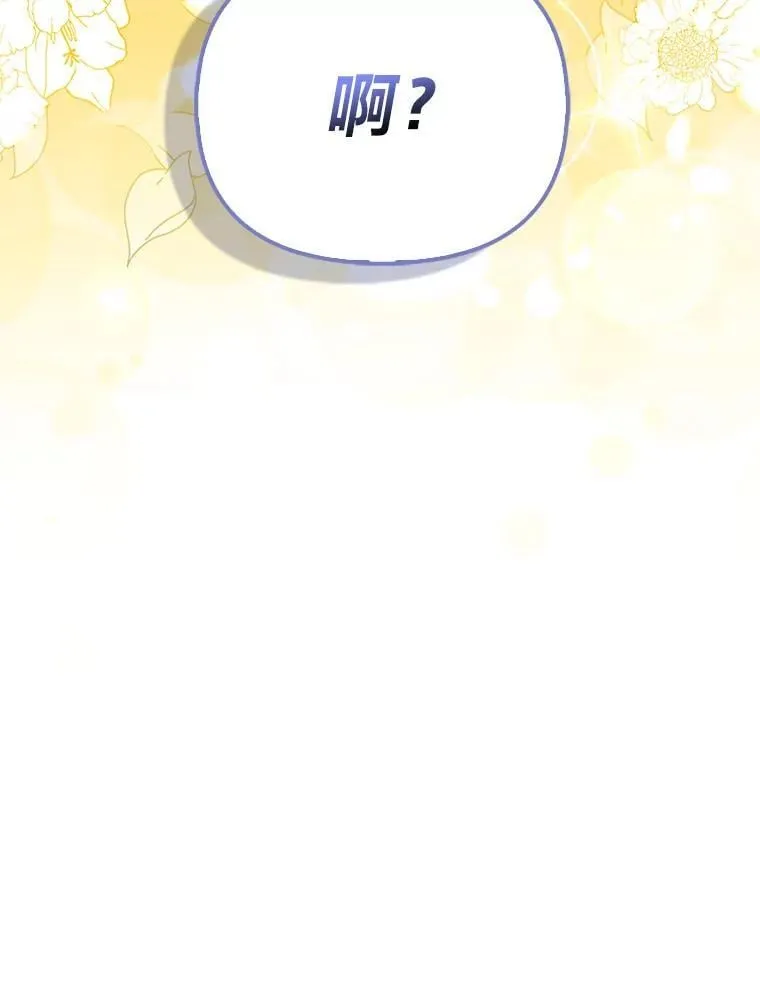 27.骗个措手不及 第115页