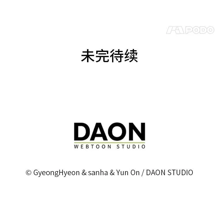 27.骗个措手不及 第116页