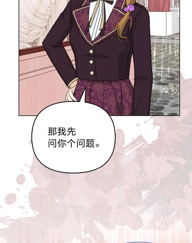 28.一起回家吧 第22页