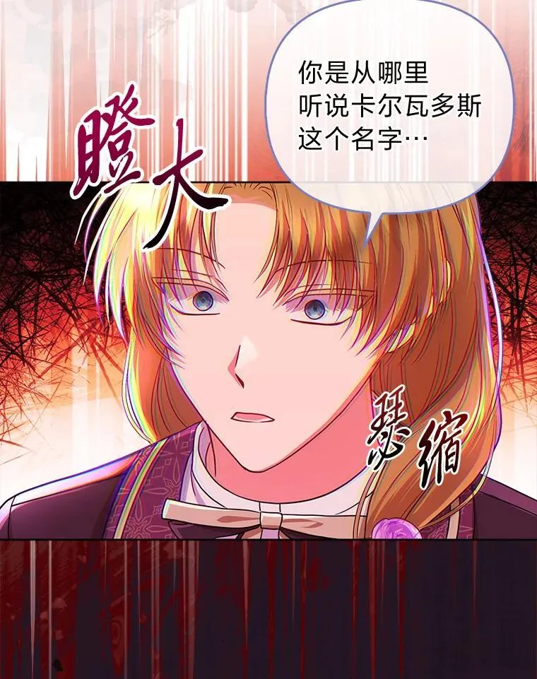 28.一起回家吧 第23页