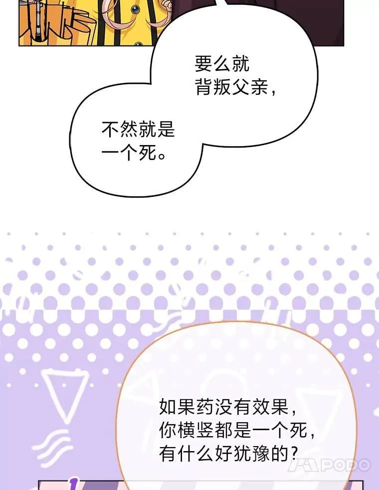 28.一起回家吧 第37页