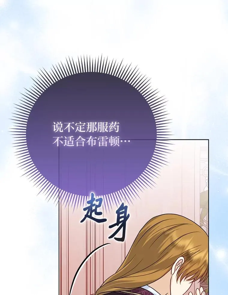28.一起回家吧 第57页