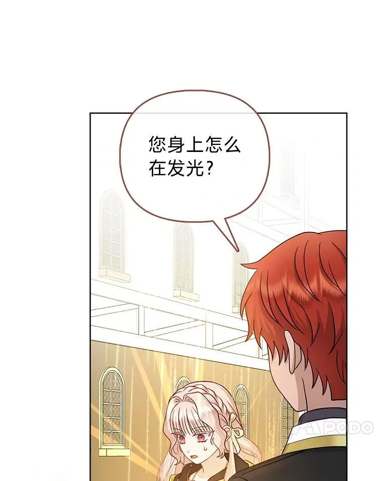 28.一起回家吧 第71页