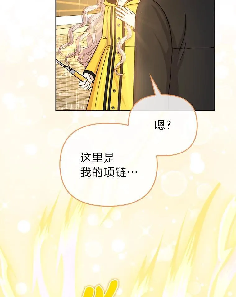 28.一起回家吧 第72页