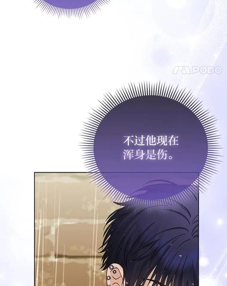 28.一起回家吧 第92页