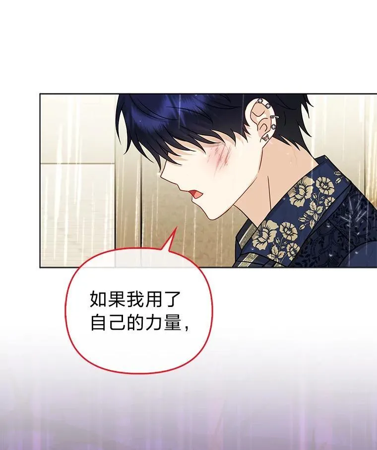 28.一起回家吧 第96页