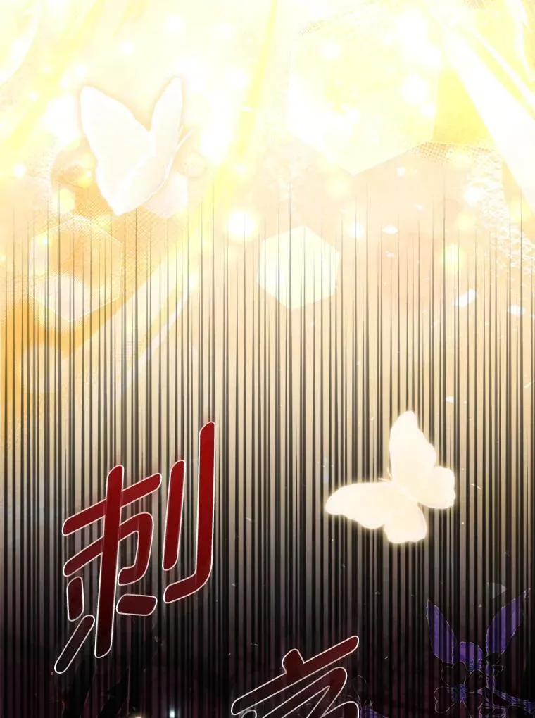 29.想不通的公子 第32页