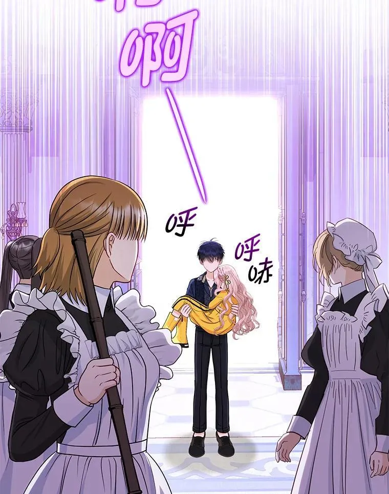 29.想不通的公子 第63页
