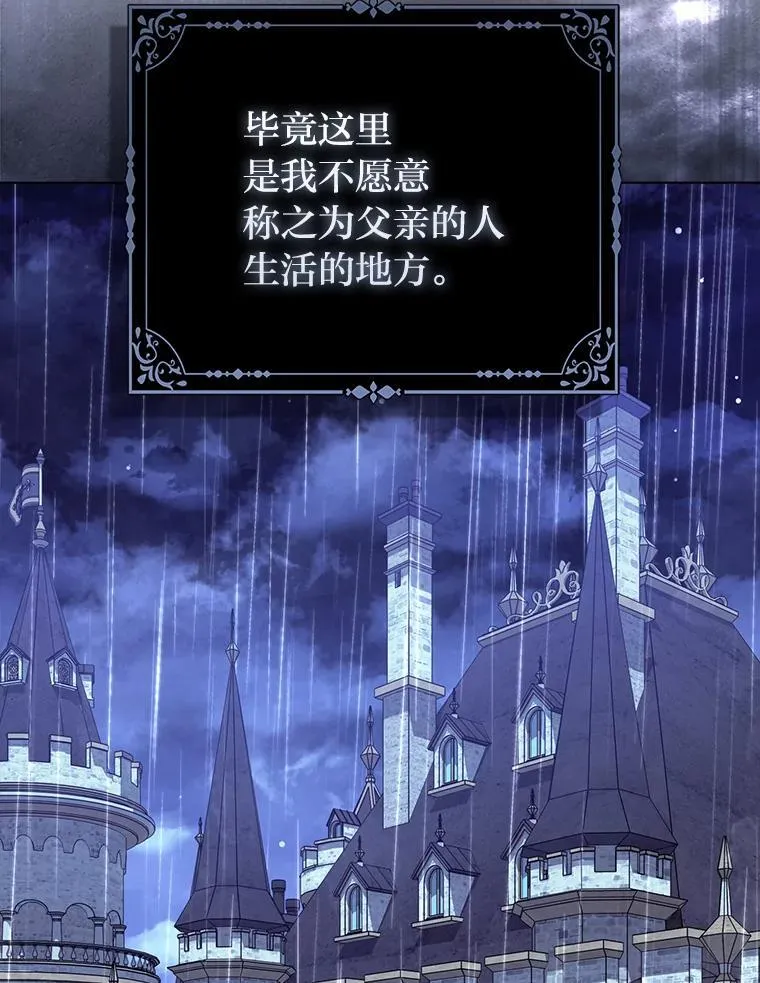 29.想不通的公子 第72页