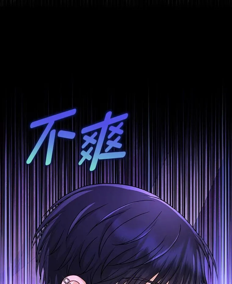 29.想不通的公子 第106页