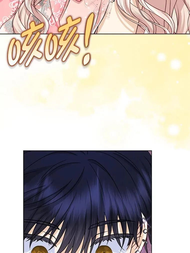29.想不通的公子 第112页