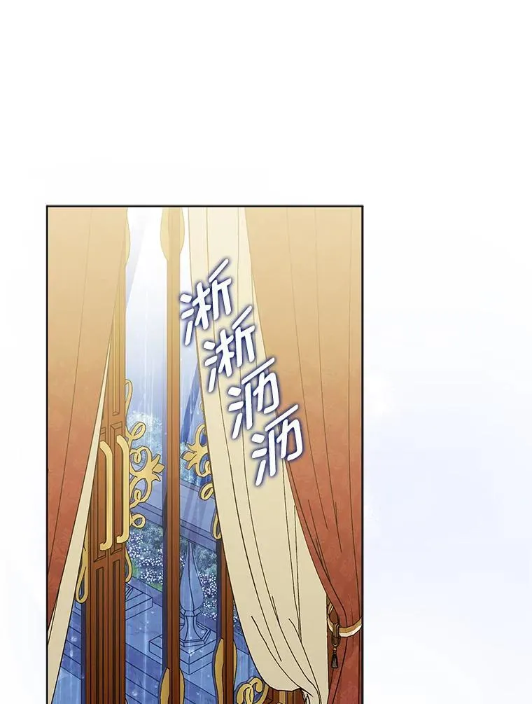 30.吃醋未来小舅子 第1页