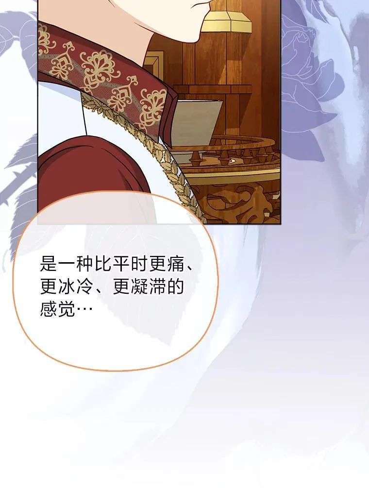 30.吃醋未来小舅子 第11页