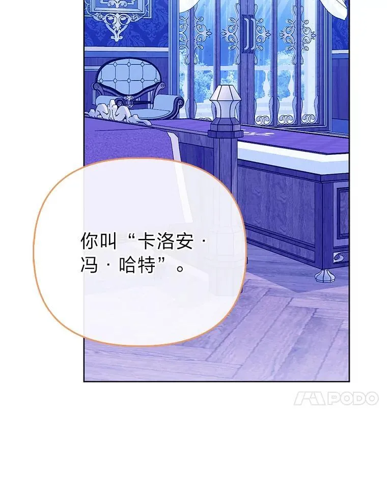 30.吃醋未来小舅子 第94页