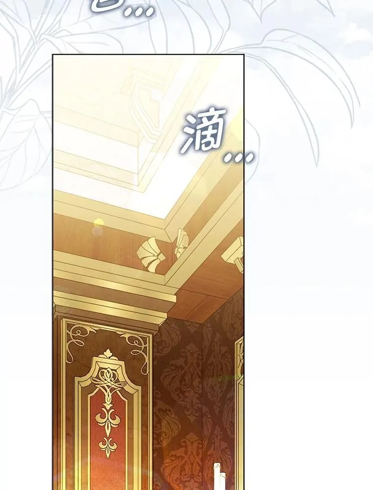 31.转瞬的黑暗 第3页