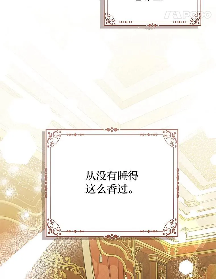 31.转瞬的黑暗 第14页