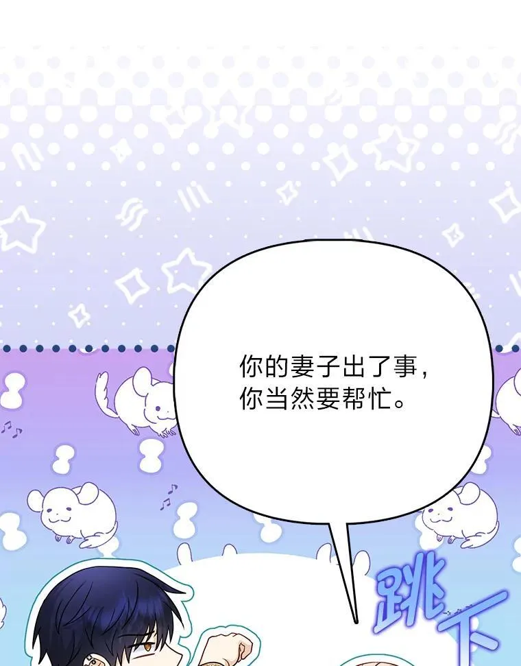 31.转瞬的黑暗 第41页