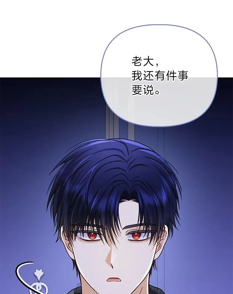 31.转瞬的黑暗 第88页